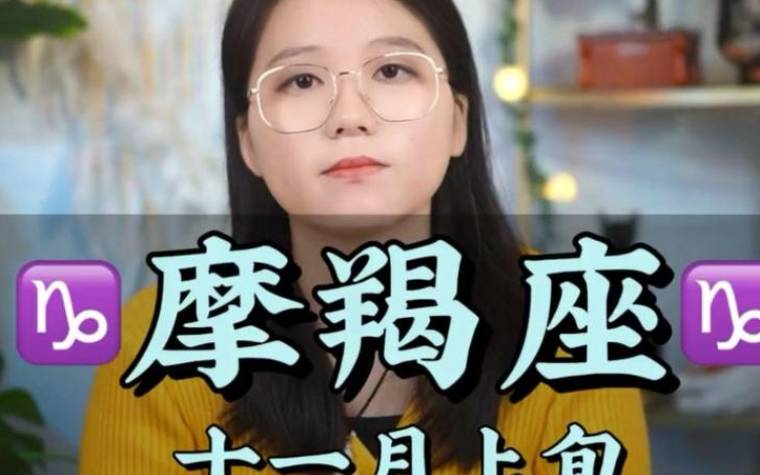 陶白白本周星座运势 陶白白本周星座运势