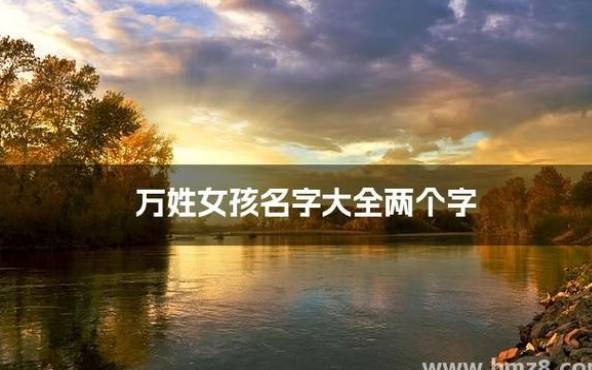 弋姓的来源及姓弋的名人 弋姓的来源及姓弋的名人