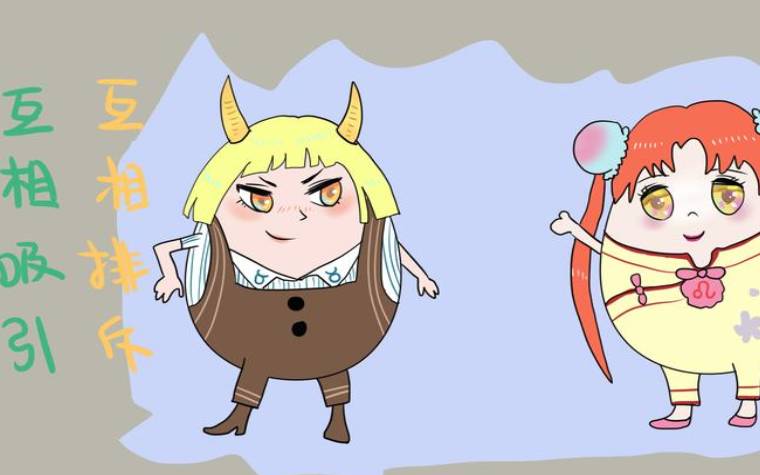 巨蟹女和金牛男吵架会怎样，金牛座逃不过甜蜜负担