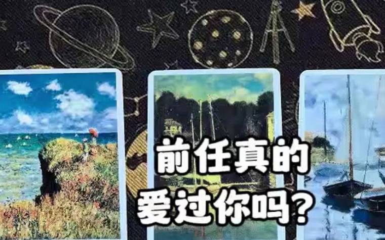 塔罗测试他有目的吗 塔罗测试他有目的吗