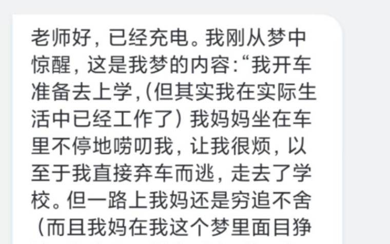梦见回去上学 梦见回去上学