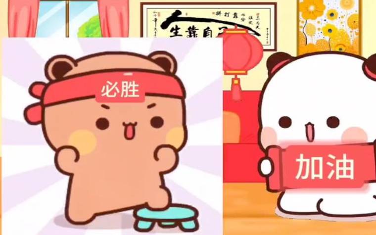 高考加油,学习运势最佳的星座 高考加油,学习运势最佳的星座