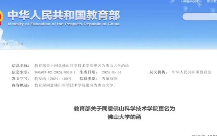 改姓的来源,改姓起源 改姓的来源,改姓起源