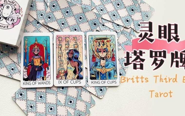 塔罗牌主牌牌灵女皇 塔罗牌主牌牌灵女皇