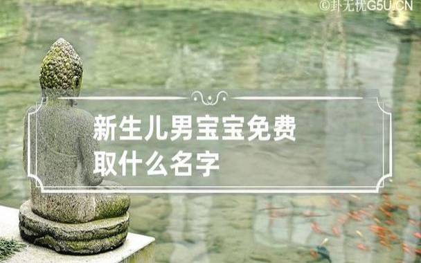 2022年12月20日出生的宝宝八字五行，智慧过人名字