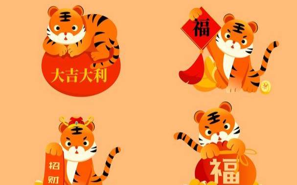 62年属虎人2024年运势