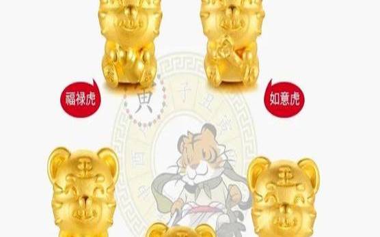 虎年出生的人的命运解析，每个虎年都是什么命