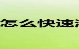 梦见脸肿
