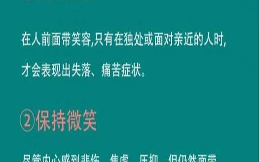 测一测你的忧郁来源 测一测你的忧郁来源