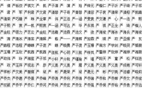 四个字寓意好的公司名称,注意生僻字和多音字 四个字寓意好的公司名称,注意生僻字和多音字