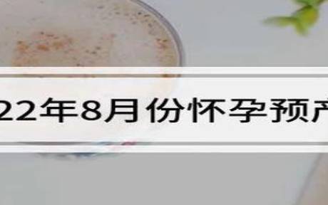 2022寓意多子多福的名字,最佳的寓意取名 2022寓意多子多福的名字,最佳的寓意取名