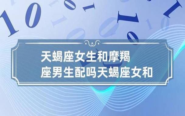 属猪天蝎座2024年运势 属猪天蝎座2024年运势
