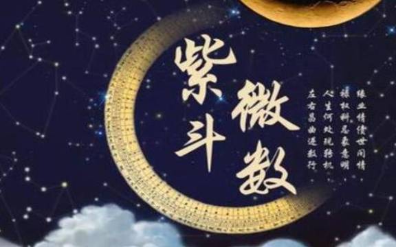 2022年农历腊月初四出生的宝宝八字起名，命理分析