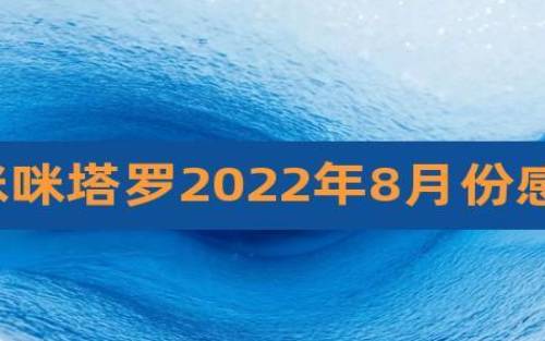 塔罗占卜,农历年后 塔罗占卜,农历年后