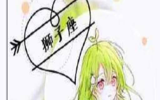 白羊座男生的命运是怎样