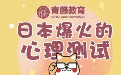 测试你的野心重不重 测试你的野心重不重