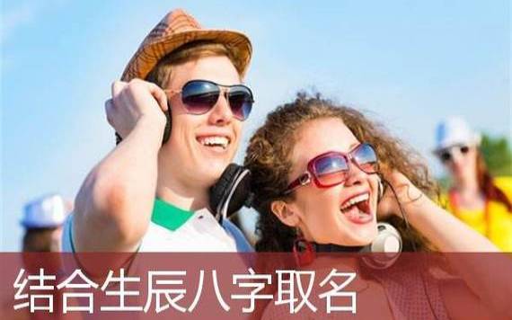 2021年10月29日出生的男宝宝命理,参考八字起名 2021年10月29日出生的男宝宝命理,参考八字起名