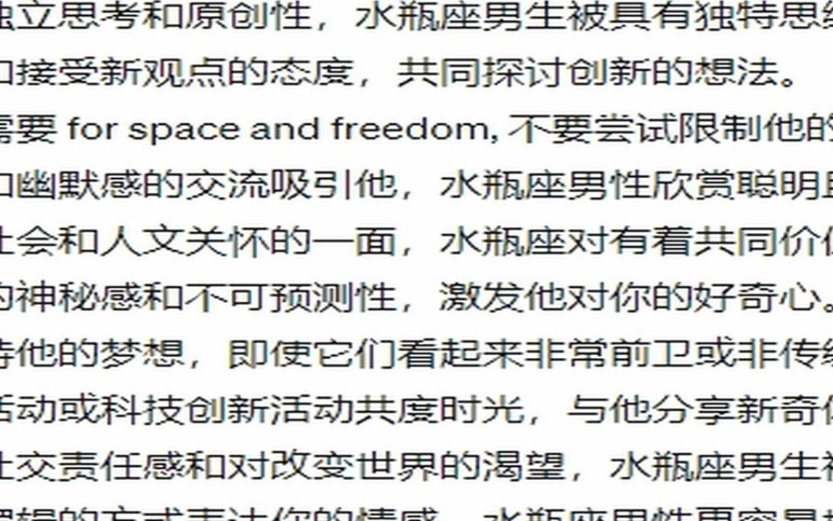 如何追摩羯座女生