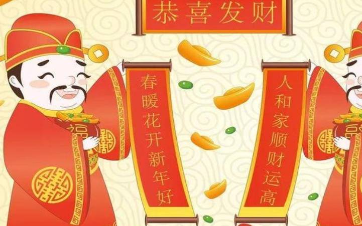 财运测试八字算一算你的财运