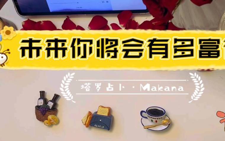 塔罗占卜,塔罗力量逆位不好的象征 塔罗占卜,塔罗力量逆位不好的象征