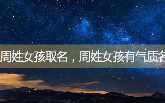 生辰八字缺水女孩起名