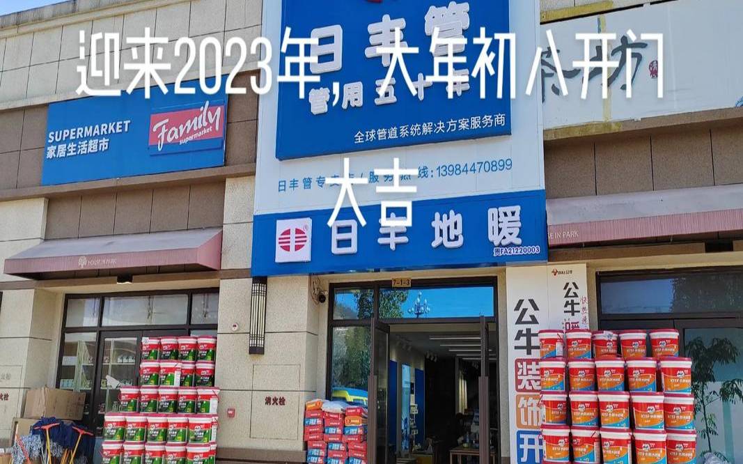 2023年生于大年初八的男孩名字,男宝优秀起名 2023年生于大年初八的男孩名字,男宝优秀起名