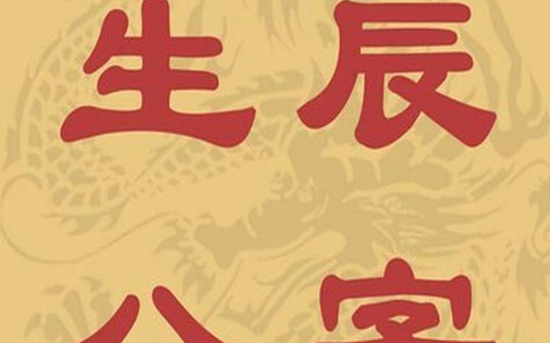 2021年10月22日出生的男孩最佳取名,八字起名 2021年10月22日出生的男孩最佳取名,八字起名