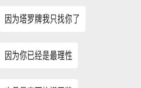 塔罗测算,2021年2月24日运势指引 塔罗测算,2021年2月24日运势指引