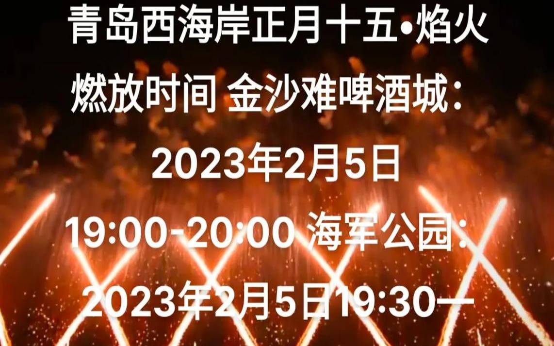 正月十五出生的男孩名字2023年,优质男名合集 正月十五出生的男孩名字2023年,优质男名合集