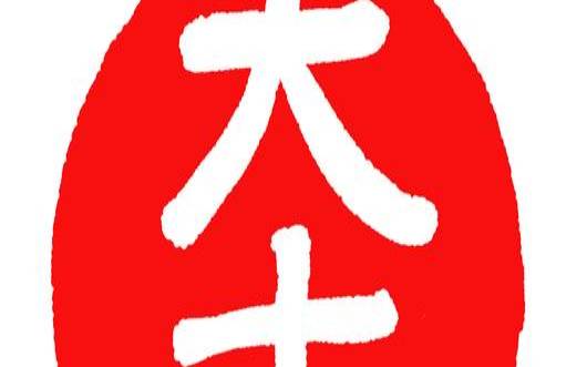 聚财两个字公司名字,选择代表财富的字眼入名 聚财两个字公司名字,选择代表财富的字眼入名
