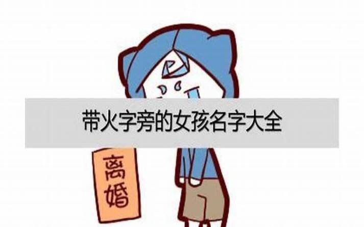 带土聚财公司名字,大气响亮的公司好名 带土聚财公司名字,大气响亮的公司好名