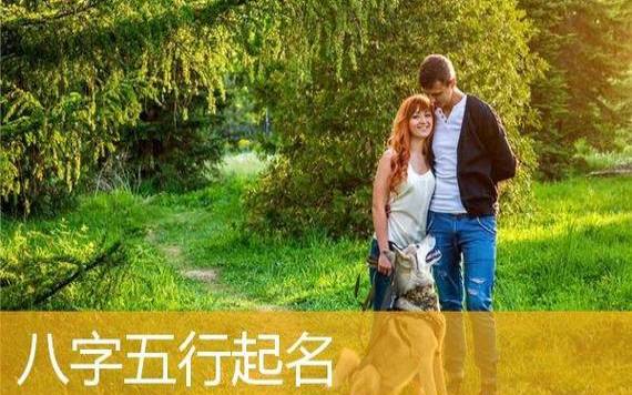 根据生辰八字取店名