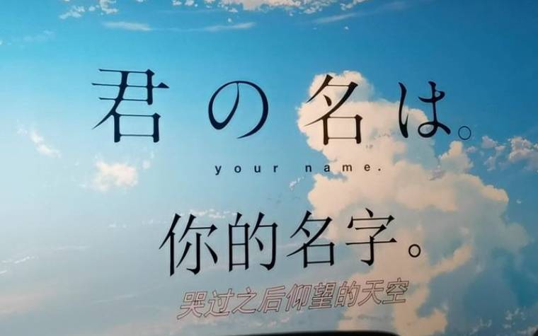 正月初二出生的男孩起名字,霸气好听的男生名 正月初二出生的男孩起名字,霸气好听的男生名