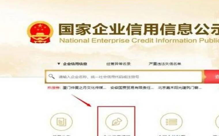 公司取名字大全免费查询2023,有内涵的公司名推荐 公司取名字大全免费查询2023,有内涵的公司名推荐