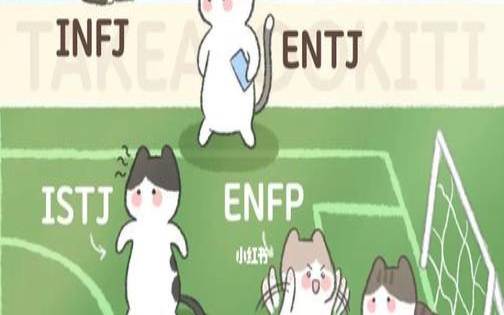 isfp和infp最根本的区别在哪,infp和isfp的区别 isfp和infp最根本的区别在哪,infp和isfp的区别