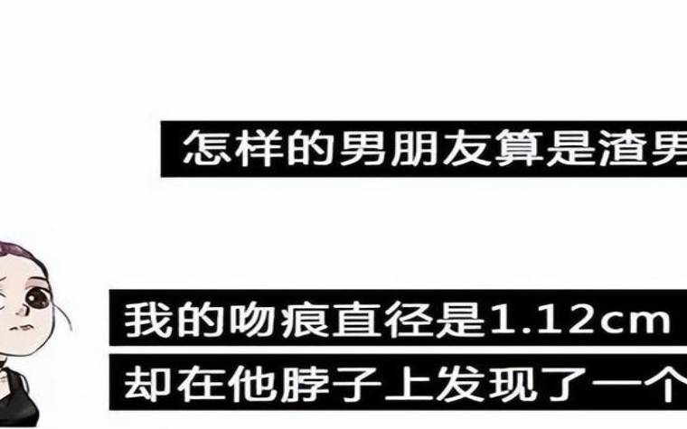 啥星座女人总是爱上渣男