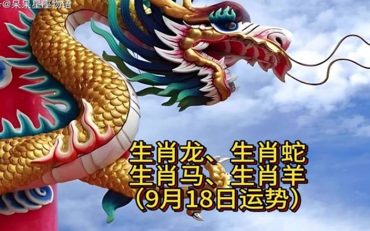 与属龙相配的属相有哪些