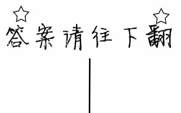 塔罗占卜他想见我吗 塔罗占卜他想见我吗