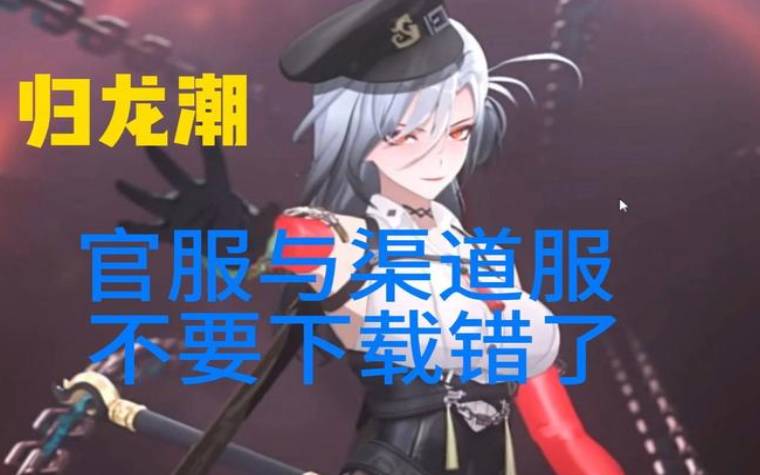 梦见官服