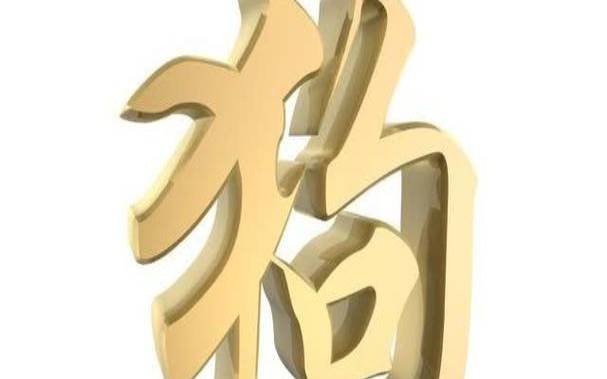 属狗今年运势2024年运势如何，盘点2024年属狗的运气