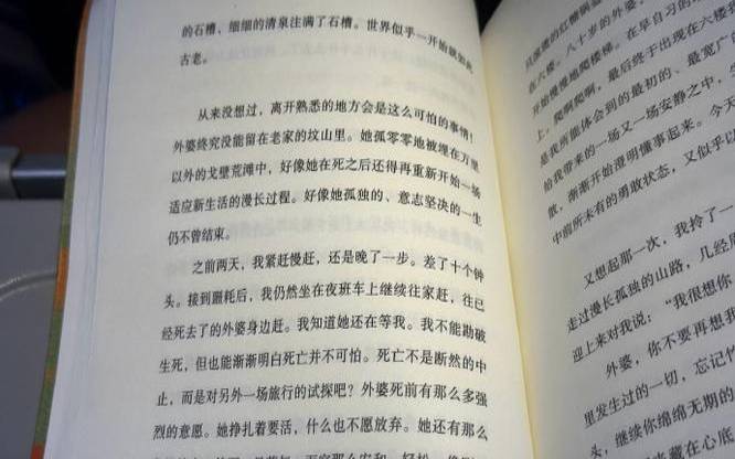 梦见外婆和妈妈