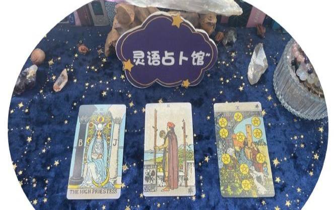 塔罗占卜,经典六芒星牌阵占卜方法 塔罗占卜,经典六芒星牌阵占卜方法