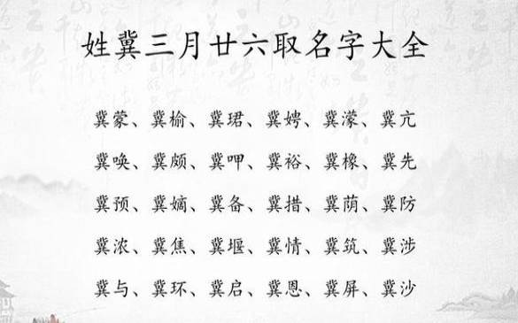 2021年7月7日出生的女孩八字起名,起名大全 2021年7月7日出生的女孩八字起名,起名大全