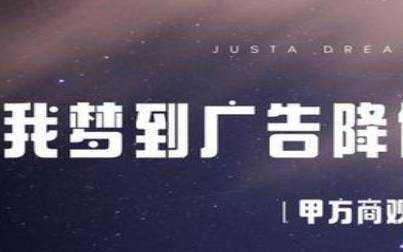 梦见奢侈 梦见奢侈