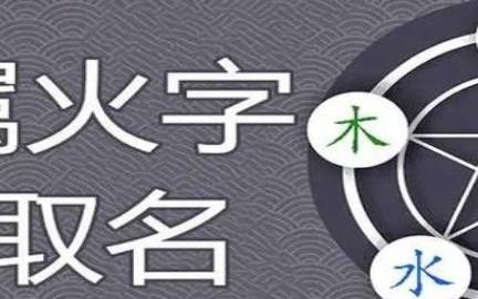 2021年8月27日出生的女孩八字五行，参考八字起名