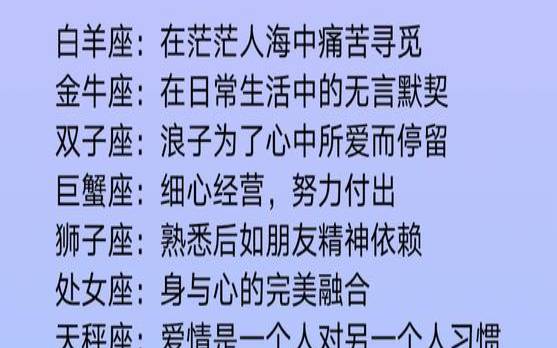 双子座的花钱习惯