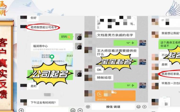 新公司取名字大全参考,选取行业用字起名 新公司取名字大全参考,选取行业用字起名
