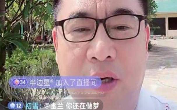 梦见舅舅结婚了