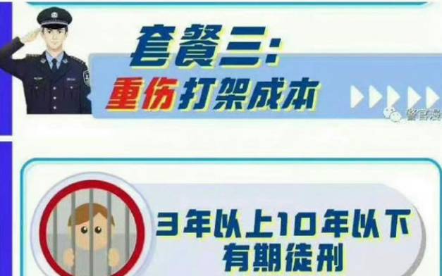 梦见用铁条打人 梦见用铁条打人