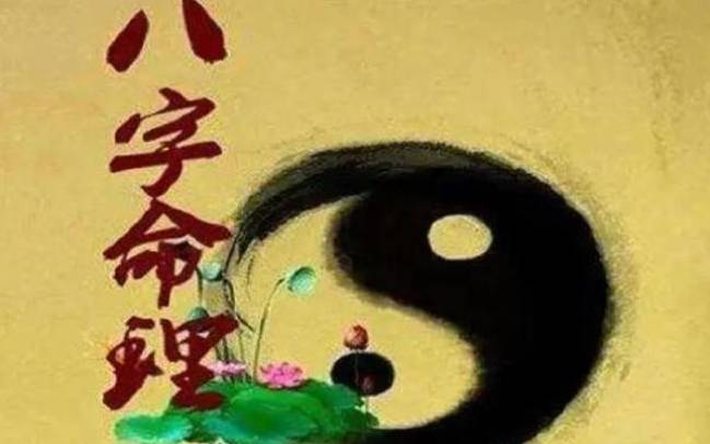 十二地支未土详解 十二地支未土详解